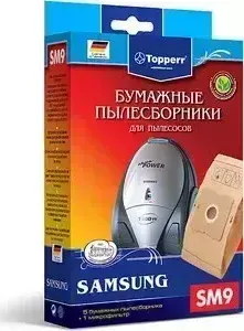 Мешки для пылесоса TOPPERR SM9 (Samsung)