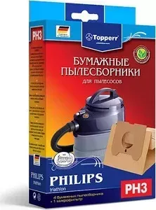 Мешки для пылесоса TOPPERR PH3 (Philips)