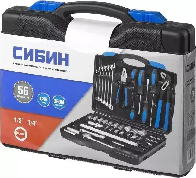 Набор инструментов Сибин 27765-H56 56пр.