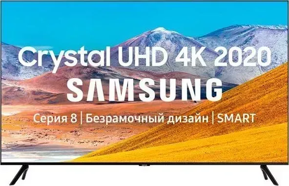 Телевизор SAMSUNG UE75TU8000