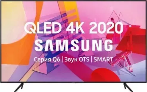 Телевизор SAMSUNG QE43Q60TAU