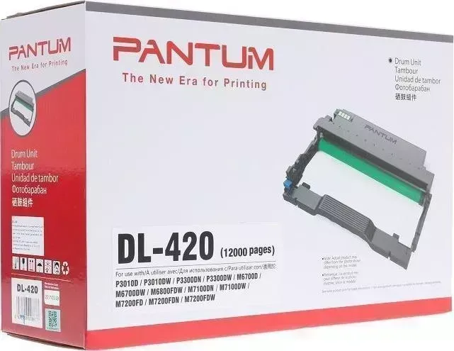 Расходный материал для печати PANTUM DL-420
