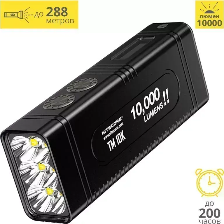 Фонарь  Nitecore TM10K черный