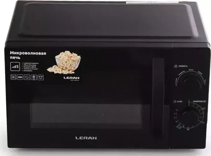 Микроволновая печь LERAN FMO 20M60 B
