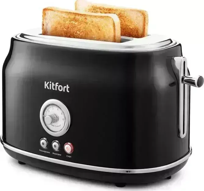 Тостер KITFORT KT-2038-1 черный