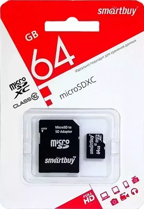 Карта памяти  Smartbuy MicroSDXC 64GB Class10 LE
