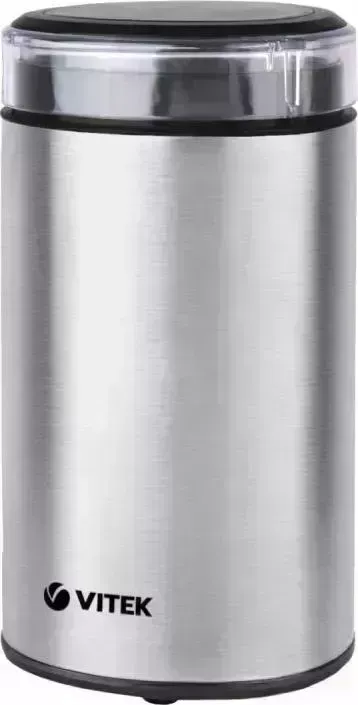 Кофемолка VITEK VT-1544 ST