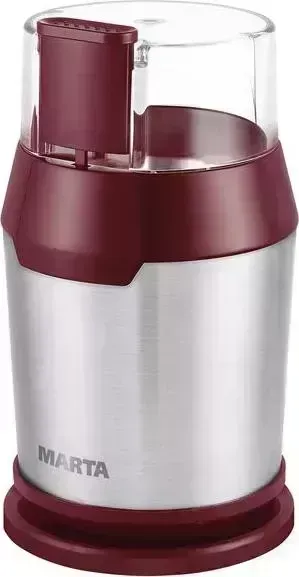 Кофемолка MARTA MT-2168 красный гранат