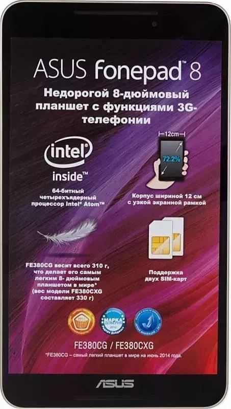 Планшет ASUS Fonepad FE380CG-1A033A
