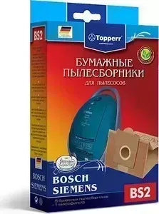 Мешки для пылесоса TOPPERR BS2 (Siemens)