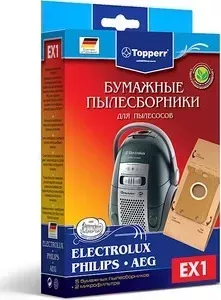 Мешки для пылесоса TOPPERR EX1 (Electrolux,Philips,AEG,Bork,Zanussi)