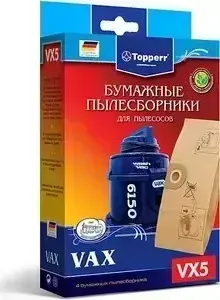 Мешки для пылесоса TOPPERR VX5 (Vax)