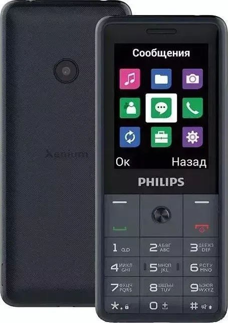 Телефон PHILIPS Xenium E169 Dark Gray