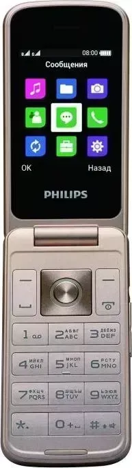 Телефон PHILIPS E255 Xenium черный