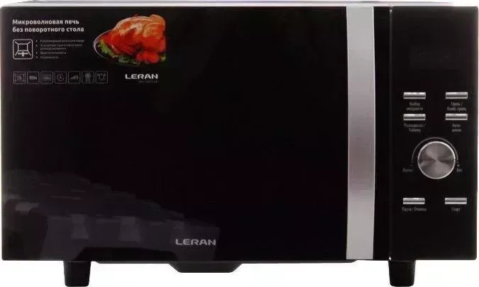 Микроволновая печь LERAN FMO 23X70 GB