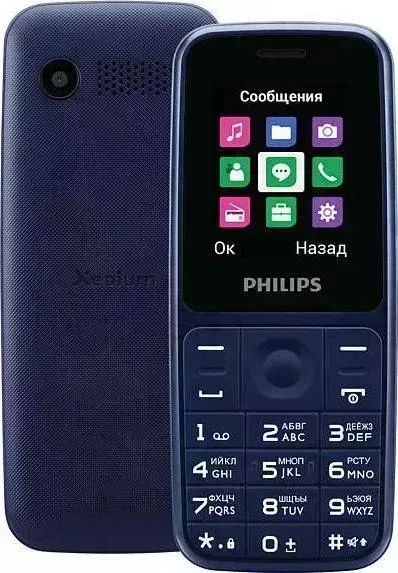 Телефон PHILIPS E125 Duos Blue