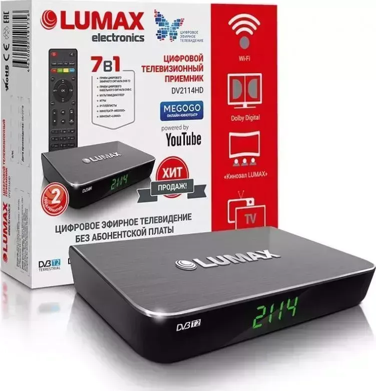 Ресивер цифровой Lumax DV2114HD