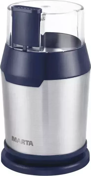 Кофемолка MARTA MT-2168 темный топаз