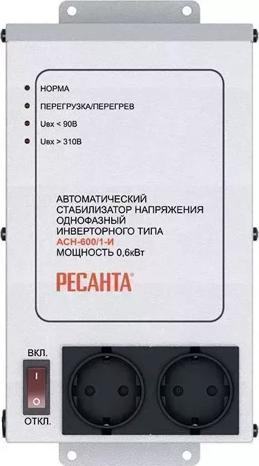 Стабилизатор напряжения РЕСАНТА АСН-600/1-И