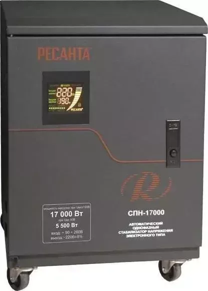 Стабилизатор напряжения РЕСАНТА СПН-17000