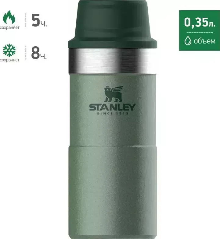 Термос STANLEY The Trigger-Action Travel Mug (10-06440-014) зеленый