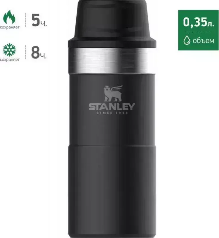 Термос STANLEY The Trigger-Action Travel Mug (10-06440-015) черный