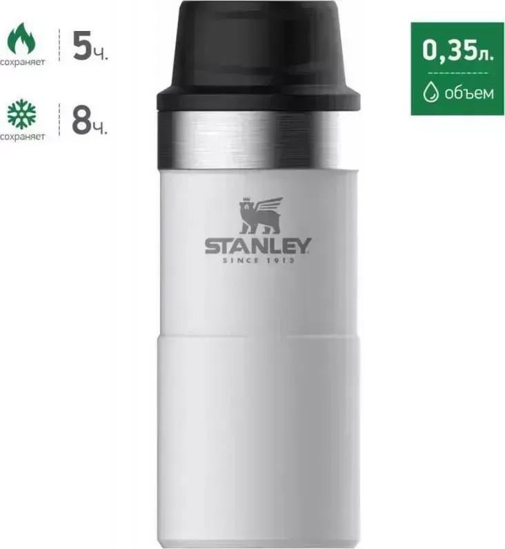Термос STANLEY The Trigger-Action Travel Mug (10-06440-016) белый