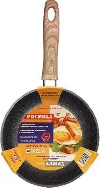 Сковорода  Росинка РОС 80-26 гранит 26см.