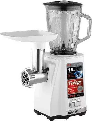 Мясорубка CENTEK CT-1616