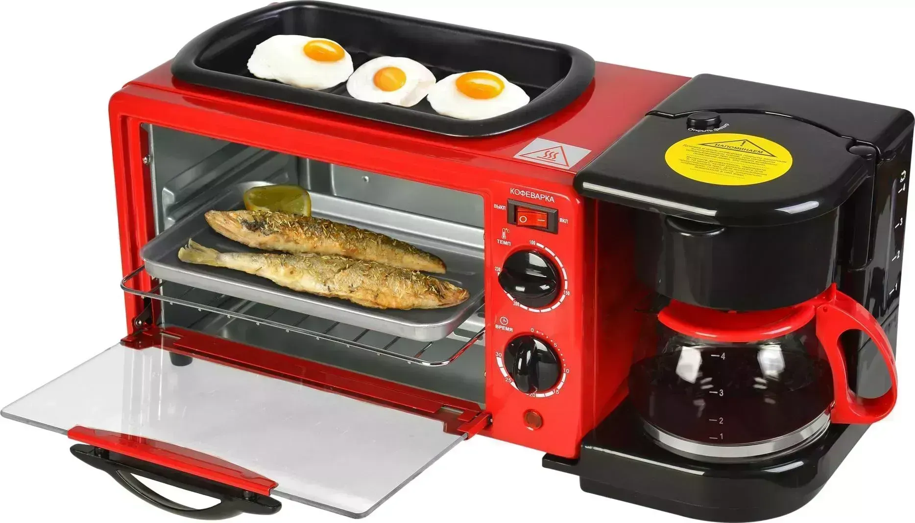 Мини-печь GFgril GFBB-7 Breakfast Bar (Кофеварка + Духовка + Гриль 3 в 1)