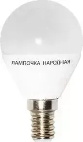 Лампа TDM ELECTRIC светодиодная FG45-7 Вт-230 В-3000 К-E14