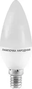 Лампа TDM ELECTRIC светодиодная FC37-7 Вт-230 В -6500 К-E14 Народная