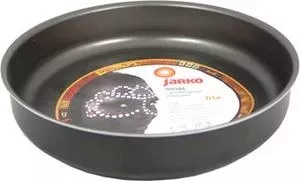 Форма для выпечки JARKO d 26 см Lite (JBIP-626-10)