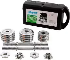 Гантели Starfit хромированные BB-501 разборные в чемодане (2 шт - 7,5 кг)