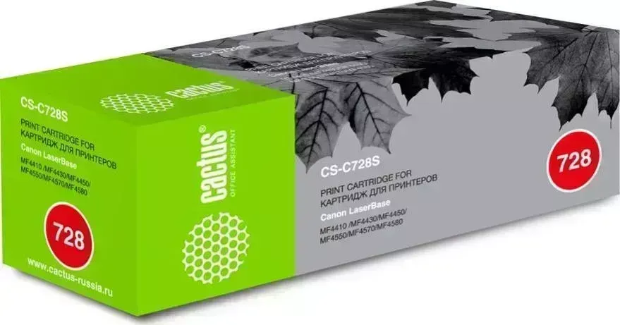 Расходный материал для печати CACTUS CS-C728S черный