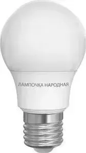 Лампа TDM ELECTRIC светодиодная нл - led - A55 - 7 Вт - 230 В - 6500 К - Е 27, (55x98 мм), Народная