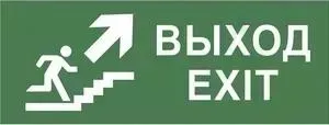Пиктограмма ЭРА INFO-SSA-110 Б0048479