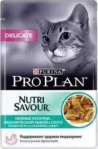 Пауч PRO PLAN и Nutri Savour Delicate Cat Pieces with Ocean Fish in Gravy кусочки в соусе с рыбой здоровое пищеварение для кошек 85г (поштучно)