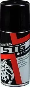 Очиститель STG тормозов Х93194 аэрозоль, 210 мл.