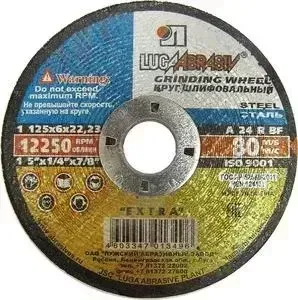 Круг шлифовальный Луга 125х6х22 мм (2127)