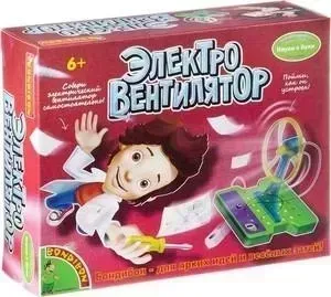 Набор для опытов BONDIBON Электро вентилятор (ВВ2027)