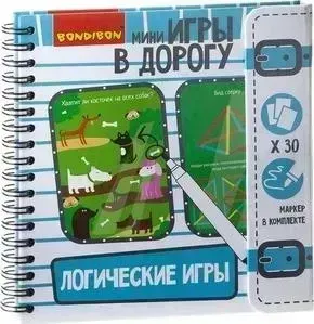 Развивающая игра BONDIBON ЛОГИЧЕСКИЕ ИГРЫ (ВВ1955)