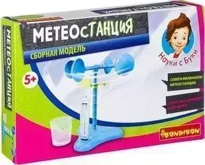 Набор для опытов BONDIBON Метеостанция (ВВ2589)