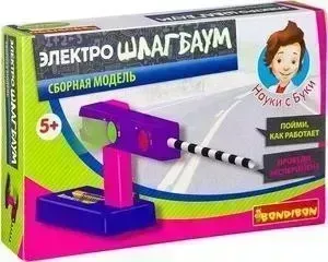 Набор для опытов BONDIBON Электро шлагбаум (ВВ2595)