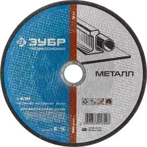 Диск отрезной ЗУБР 230x2,0x22,23 мм (36200-230-2.0 z02)