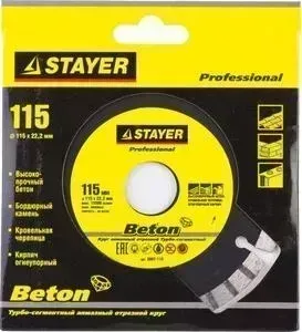 Диск алмазный STAYER Professional Beton Турбо-сегментный 22,2х115 мм (3667-115)