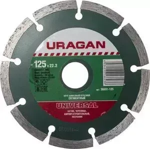 Диск алмазный URAGAN сегментный 22,2х125 мм (36691-125)