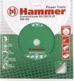 Диск алмазный HAMMER 206-105 DB SG 230x22 мм