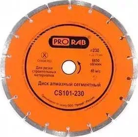 Диск алмазный PRORAB 230х22.2мм (CS 101-230)