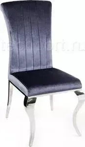 Стул Woodville Lund grey blue